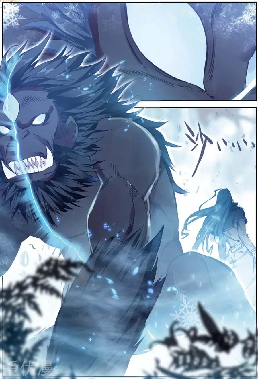 Soul Land III:The Legend of the Dragon King — Chapter 87 — page 14