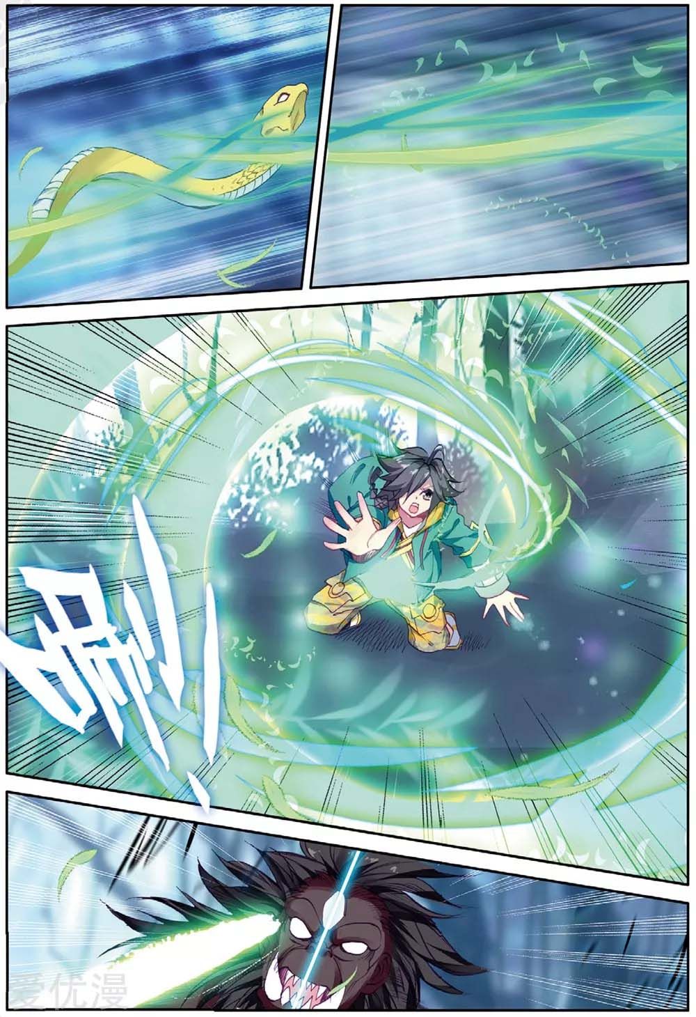 Soul Land III:The Legend of the Dragon King — Chapter 87 — page 16