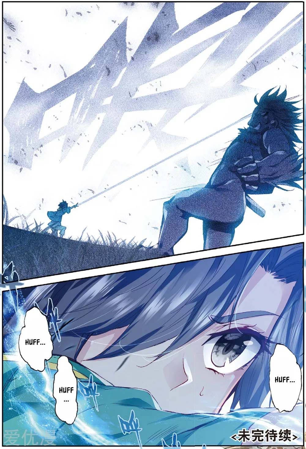 Soul Land III:The Legend of the Dragon King — Chapter 87 — page 17