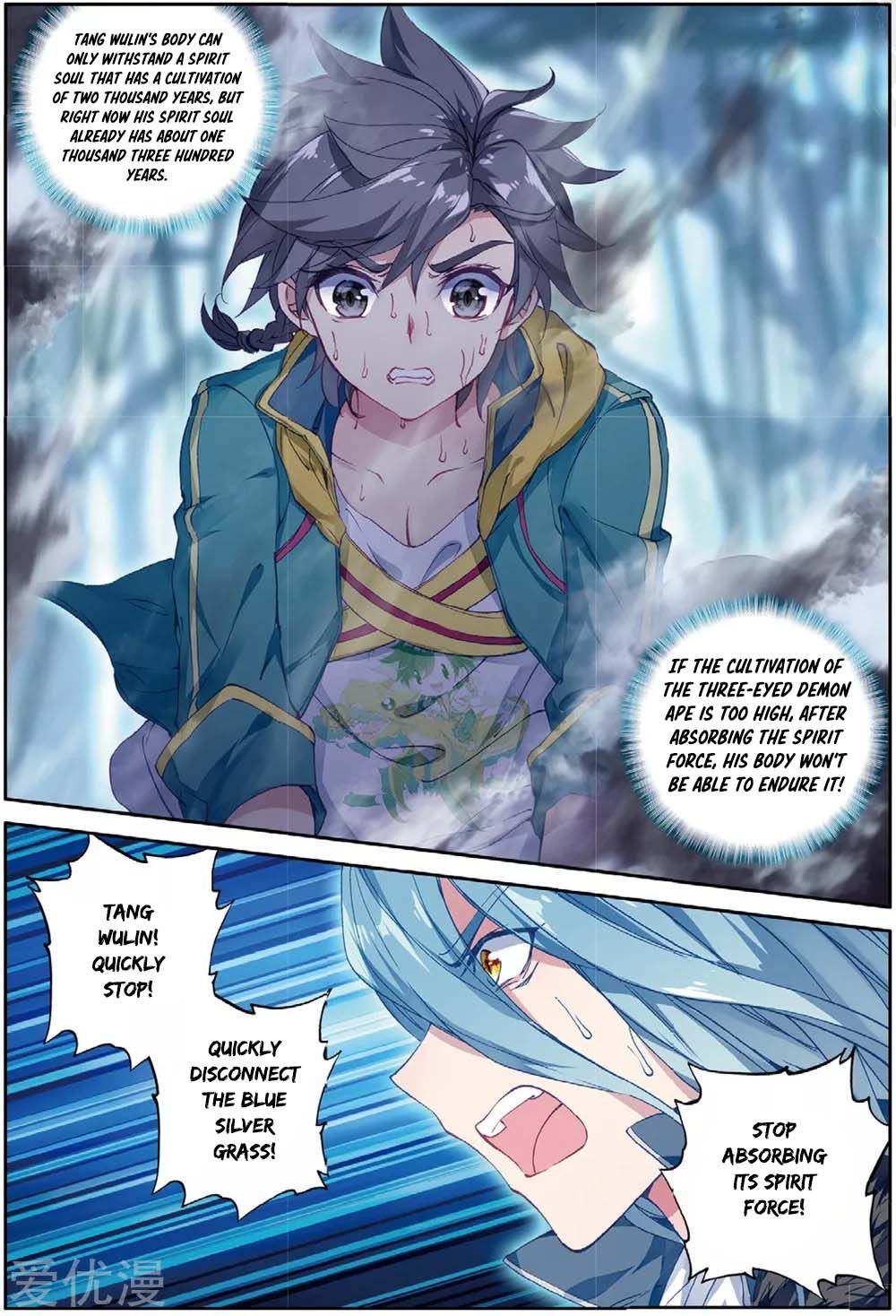 Soul Land III:The Legend of the Dragon King — Chapter 88 — page 5