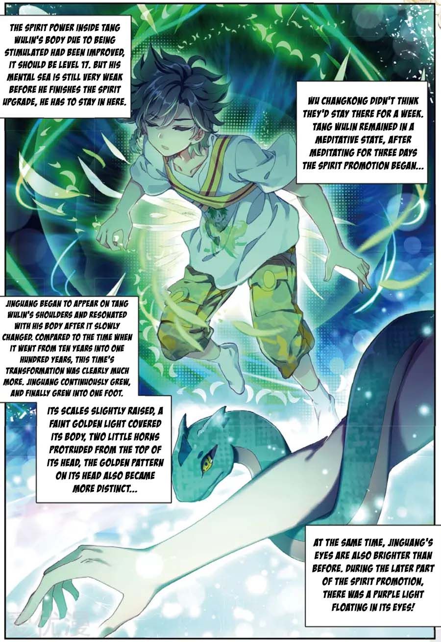Soul Land III:The Legend of the Dragon King — Chapter 89 — page 11
