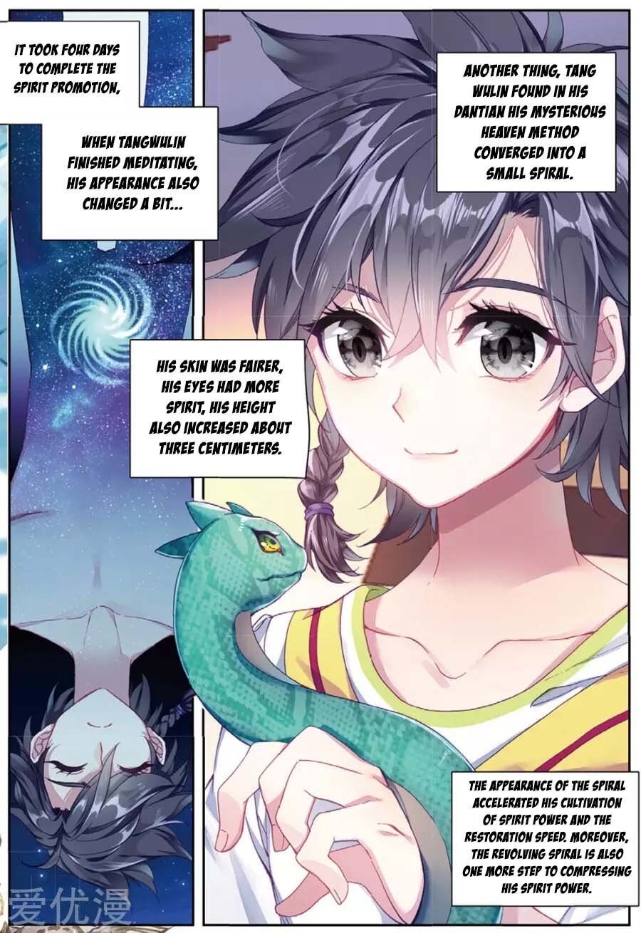 Soul Land III:The Legend of the Dragon King — Chapter 89 — page 12