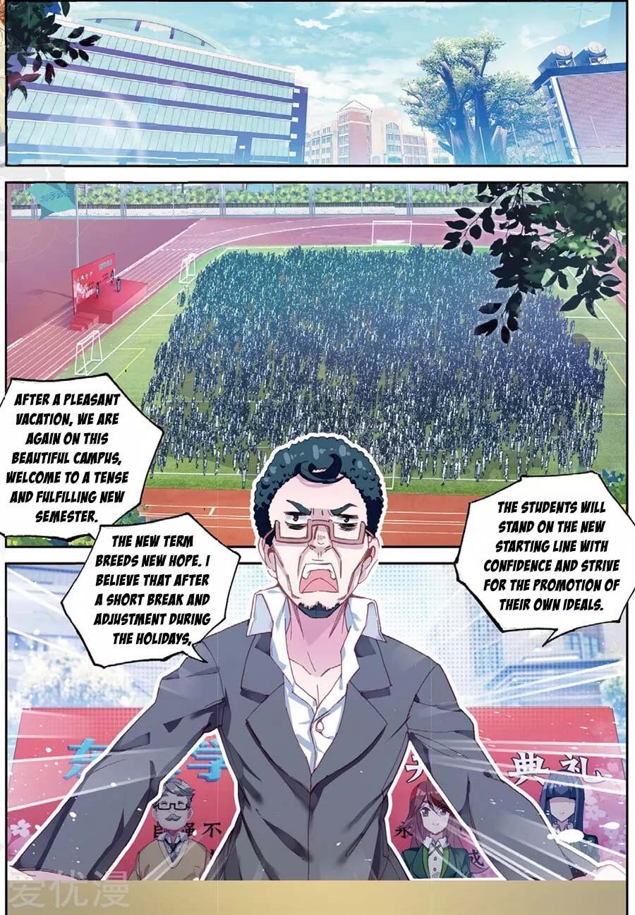 Soul Land III:The Legend of the Dragon King — Chapter 91 — page 10