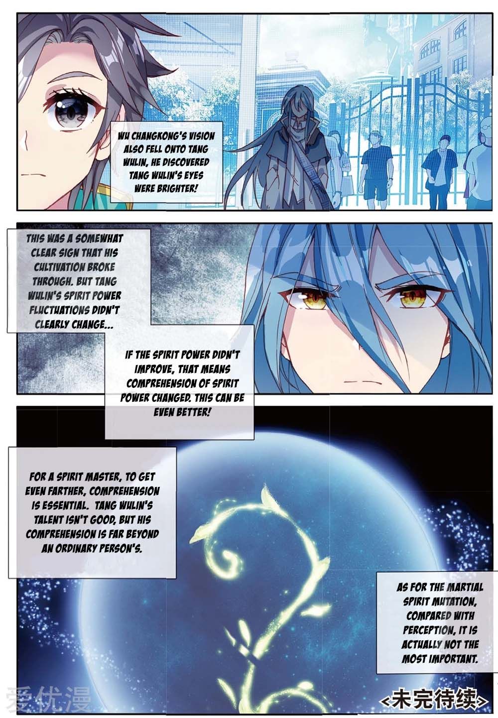 Soul Land III:The Legend of the Dragon King — Chapter 91 — page 17
