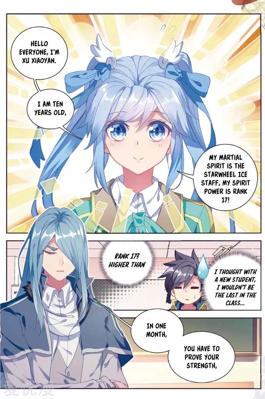Soul Land III:The Legend of the Dragon King — Chapter 92 — page 3