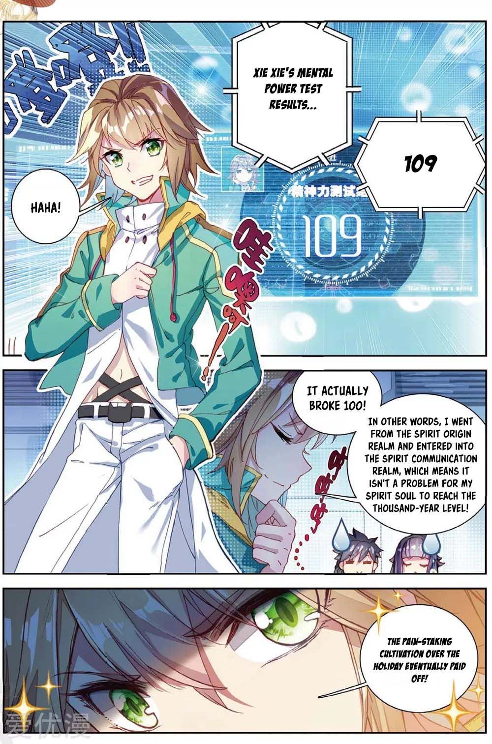 Soul Land III:The Legend of the Dragon King — Chapter 92 — page 6
