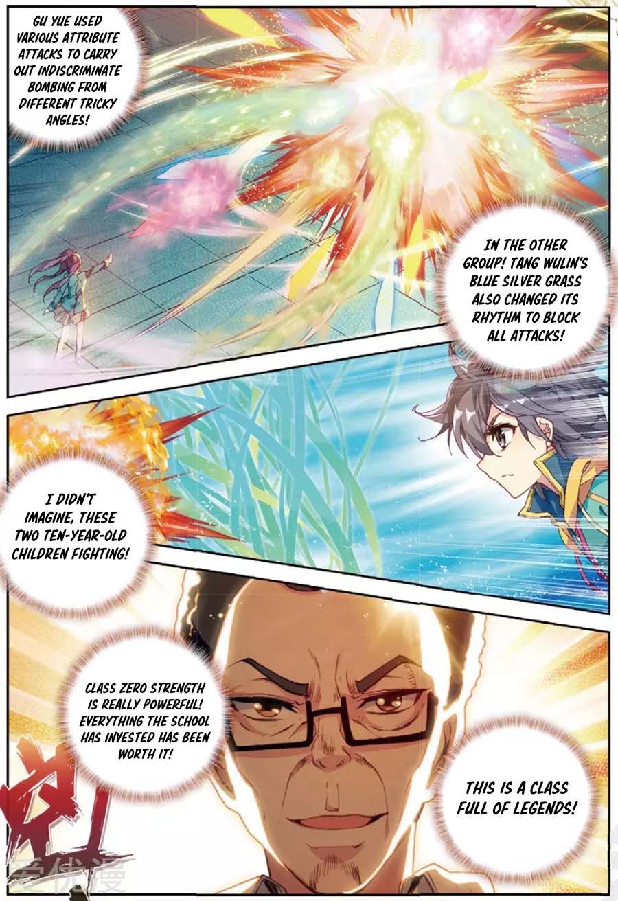 Soul Land III:The Legend of the Dragon King — Chapter 94 — page 3
