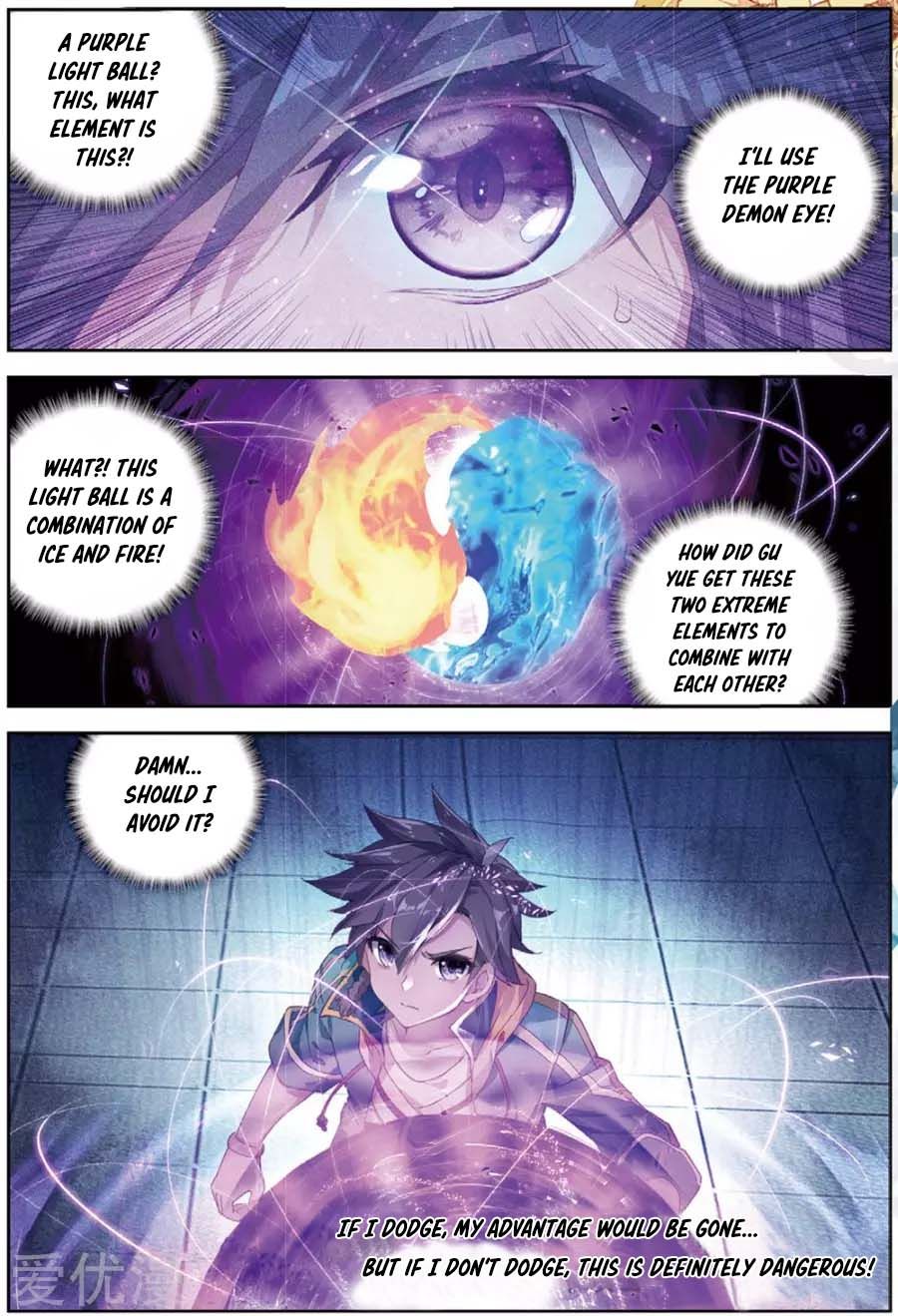 Soul Land III:The Legend of the Dragon King — Chapter 94 — page 7