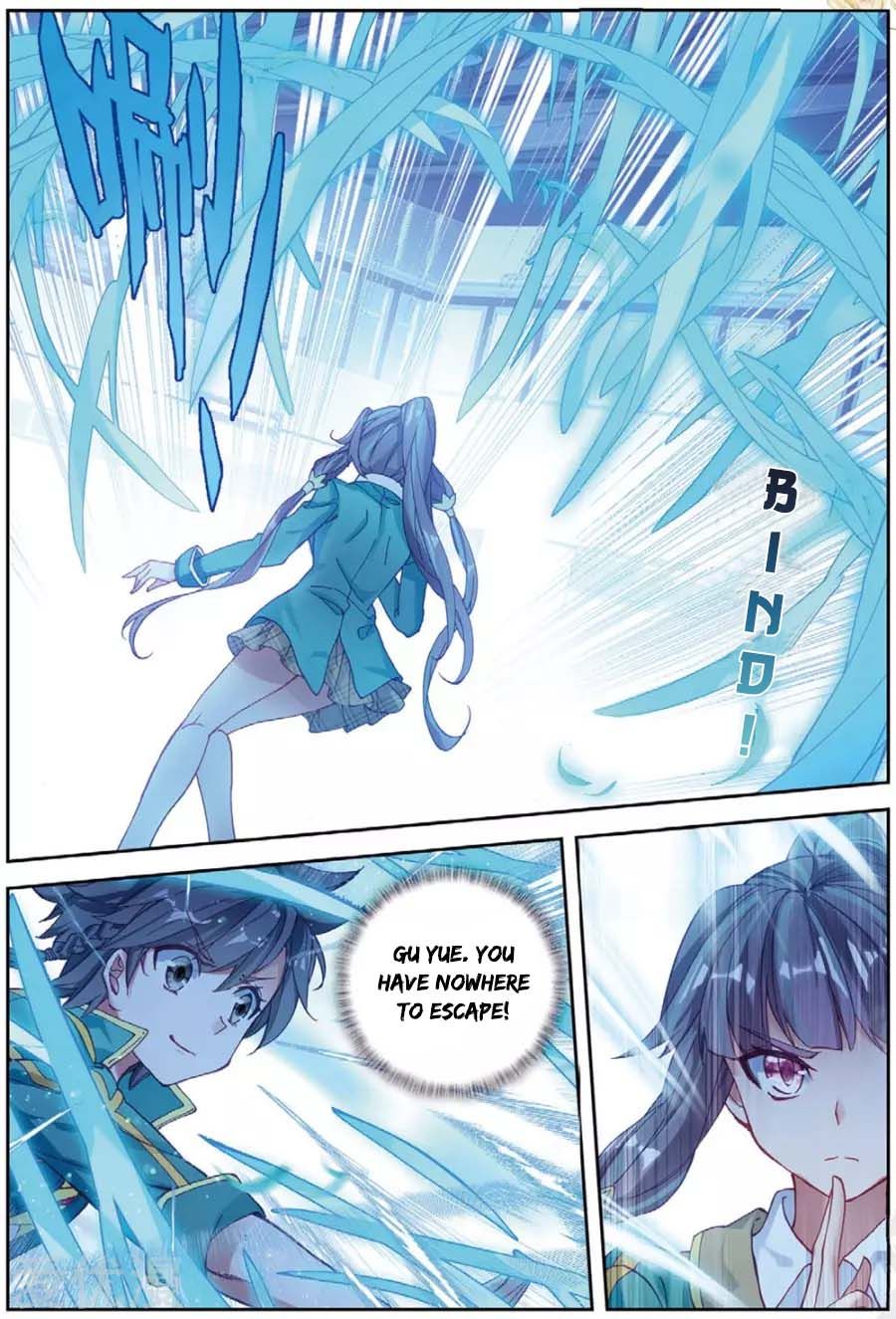 Soul Land III:The Legend of the Dragon King — Chapter 94 — page 11
