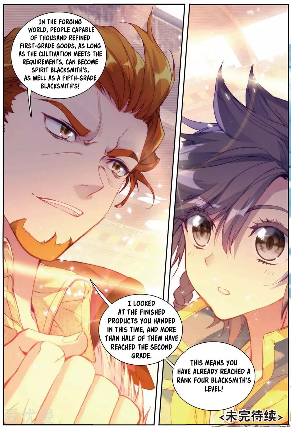 Soul Land III:The Legend of the Dragon King — Chapter 95 — page 17