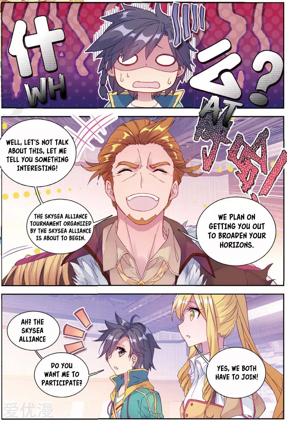 Soul Land III:The Legend of the Dragon King — Chapter 96 — page 10