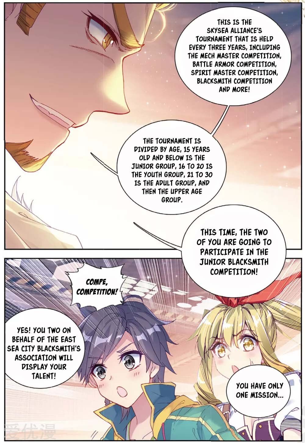 Soul Land III:The Legend of the Dragon King — Chapter 96 — page 11