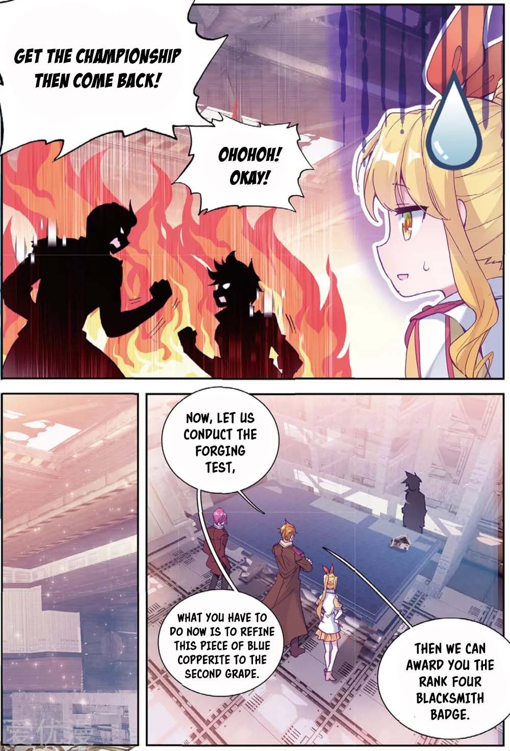 Soul Land III:The Legend of the Dragon King — Chapter 96 — page 12
