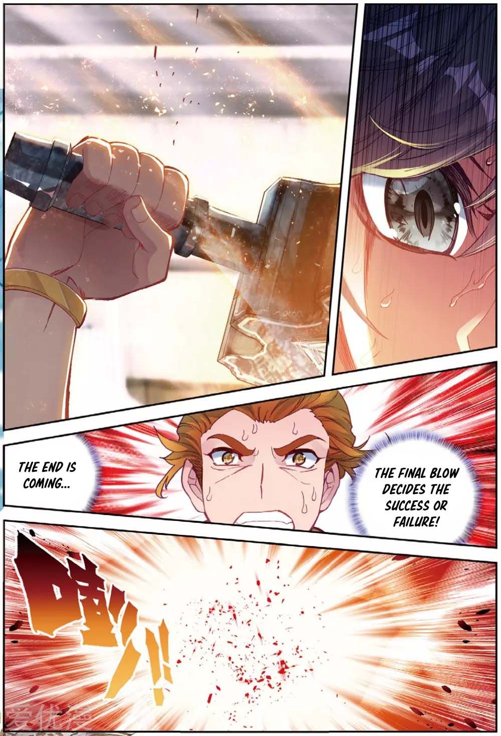 Soul Land III:The Legend of the Dragon King — Chapter 97 — page 4