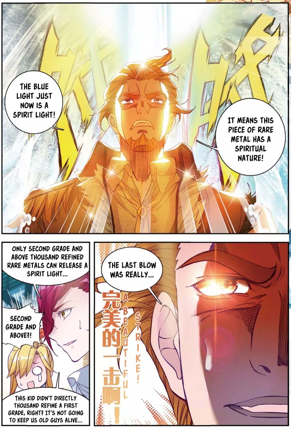 Soul Land III:The Legend of the Dragon King — Chapter 97 — page 7