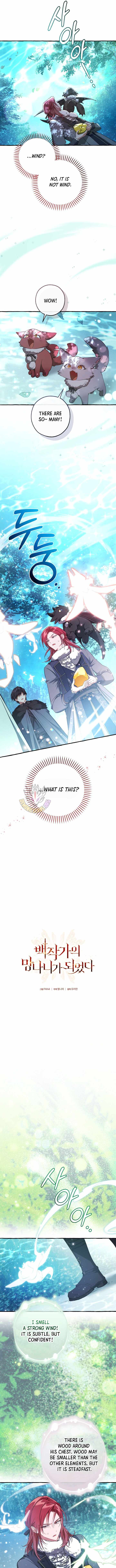 Trash of the Count’s Family — Chapter 183 — page 3