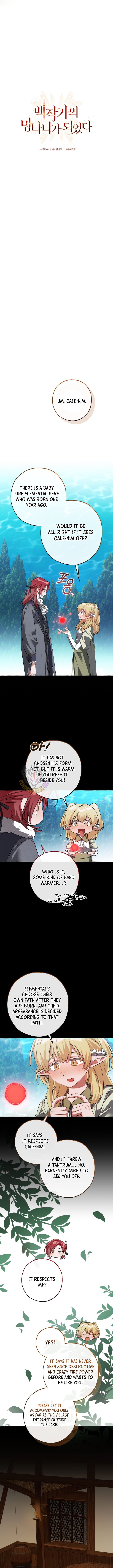 Trash of the Count’s Family — Chapter 185 — page 4