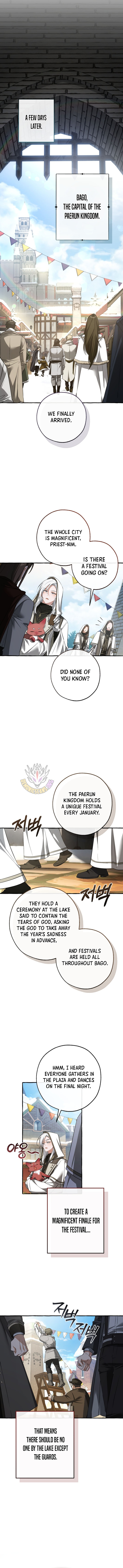 Trash of the Count’s Family — Chapter 185 — page 8