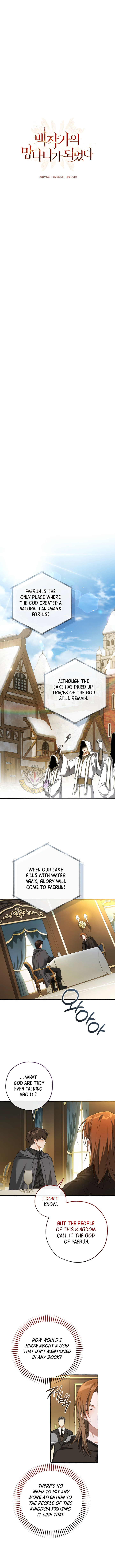 Trash of the Count’s Family — Chapter 187 — page 4