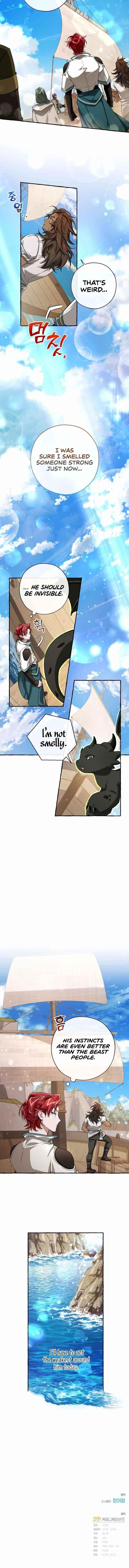 Trash of the Count’s Family — Chapter 73 — page 8