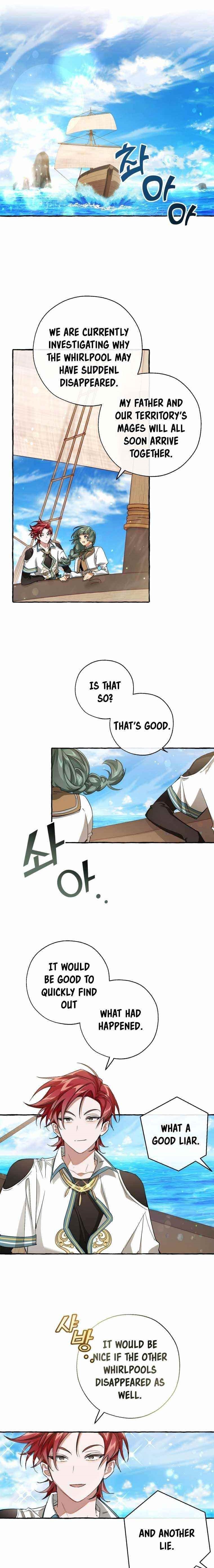 Trash of the Count’s Family — Chapter 74 — page 1