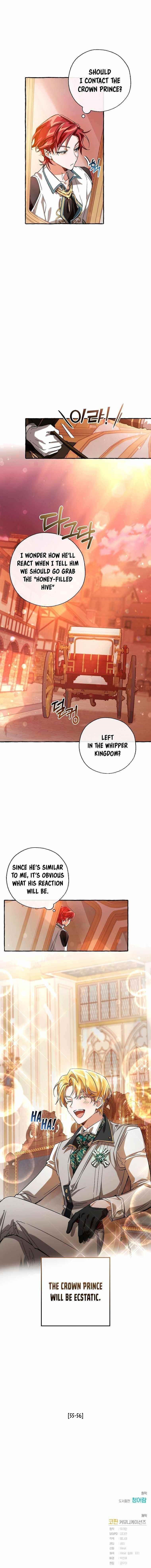 Trash of the Count’s Family — Chapter 77 — page 12