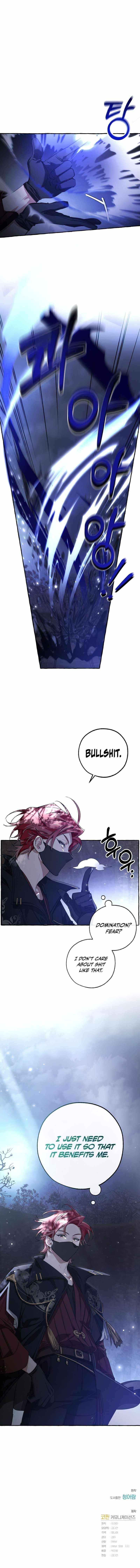 Trash of the Count’s Family — Chapter 91 — page 8