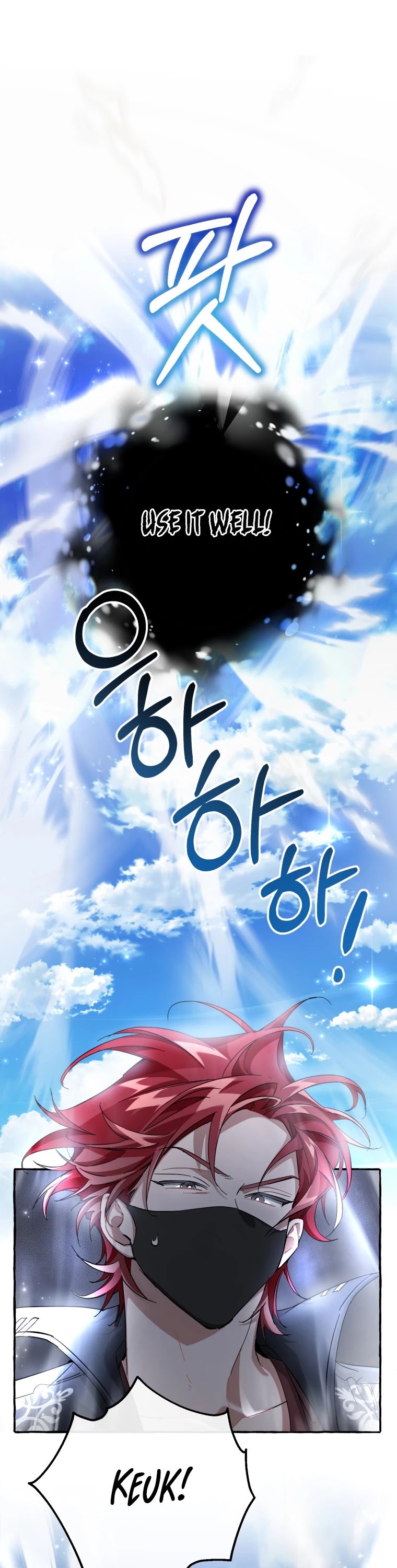 Trash of the Count’s Family — Chapter 92 — page 5