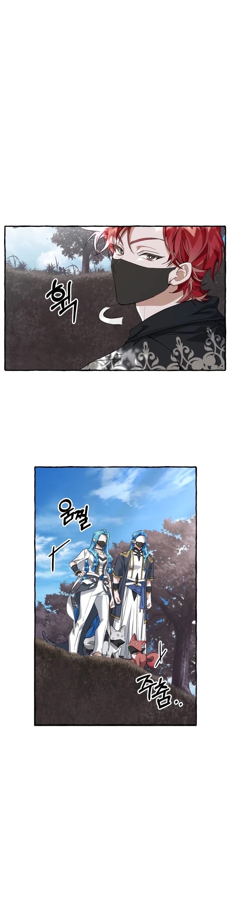Trash of the Count’s Family — Chapter 92 — page 14
