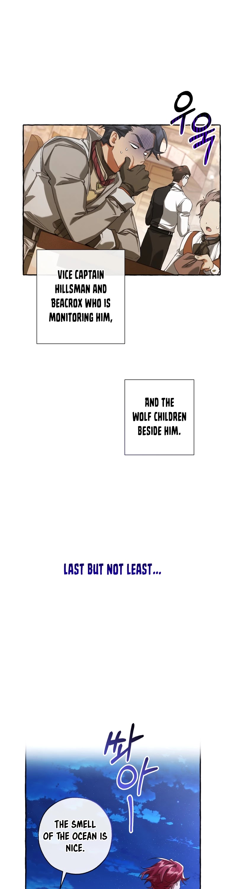 Trash of the Count’s Family — Chapter 92 — page 29