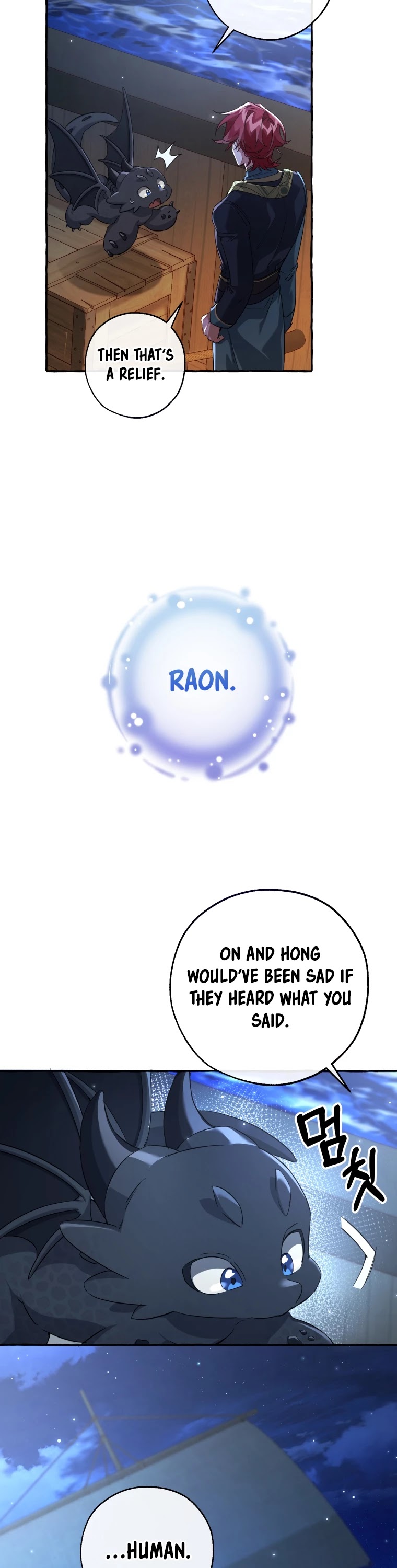 Trash of the Count’s Family — Chapter 92 — page 33