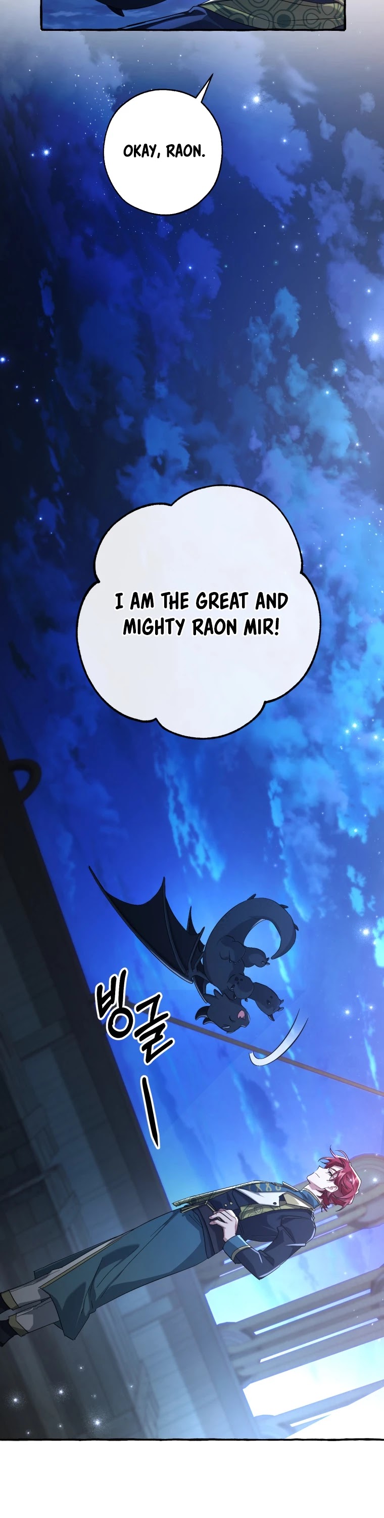 Trash of the Count’s Family — Chapter 92 — page 43