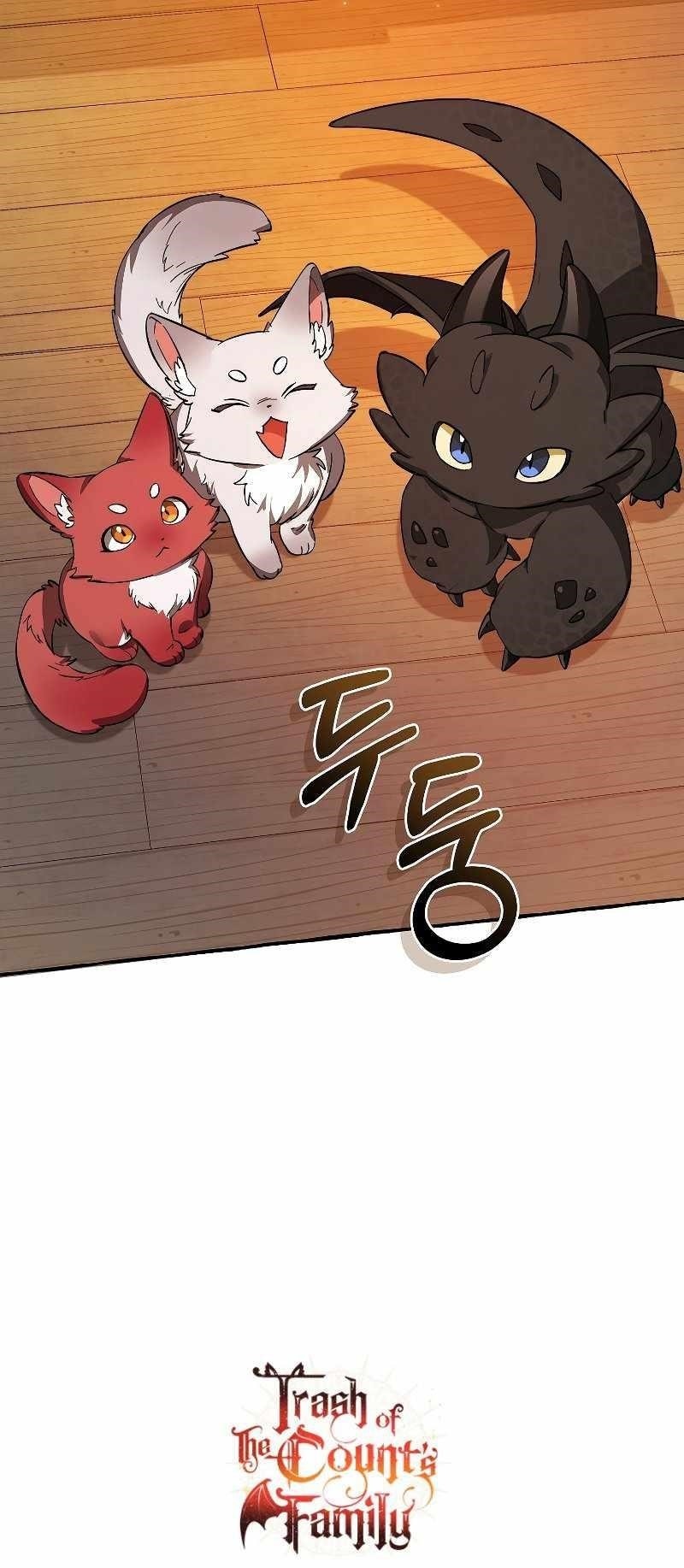 Trash of the Count’s Family — Chapter 99 — page 7