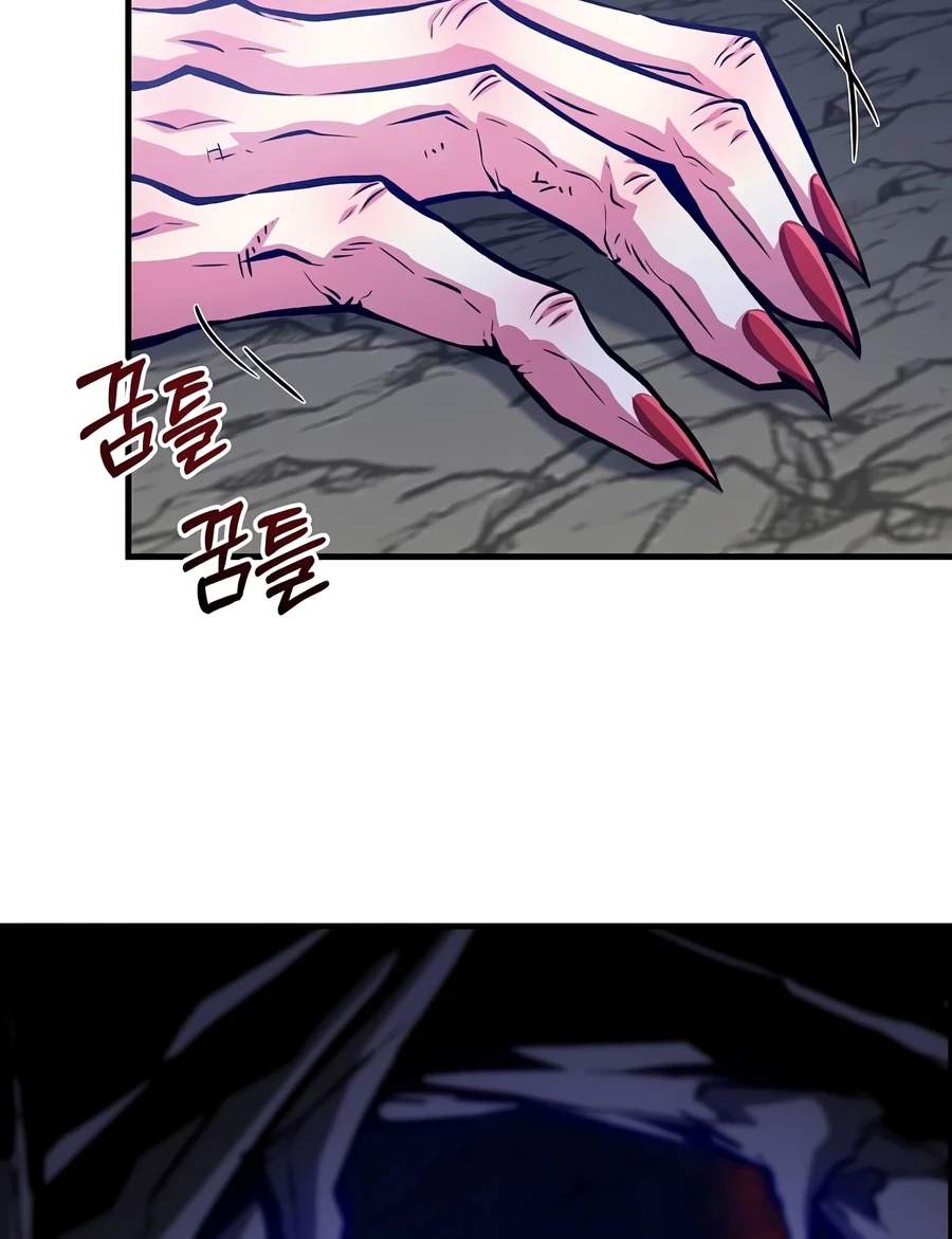 The Ruler Of Darkness — Chapter 25 — page 6