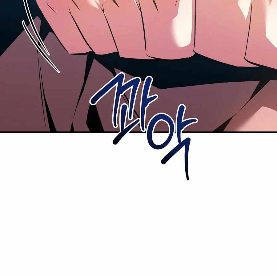 The Ruler Of Darkness — Chapter 30 — page 3