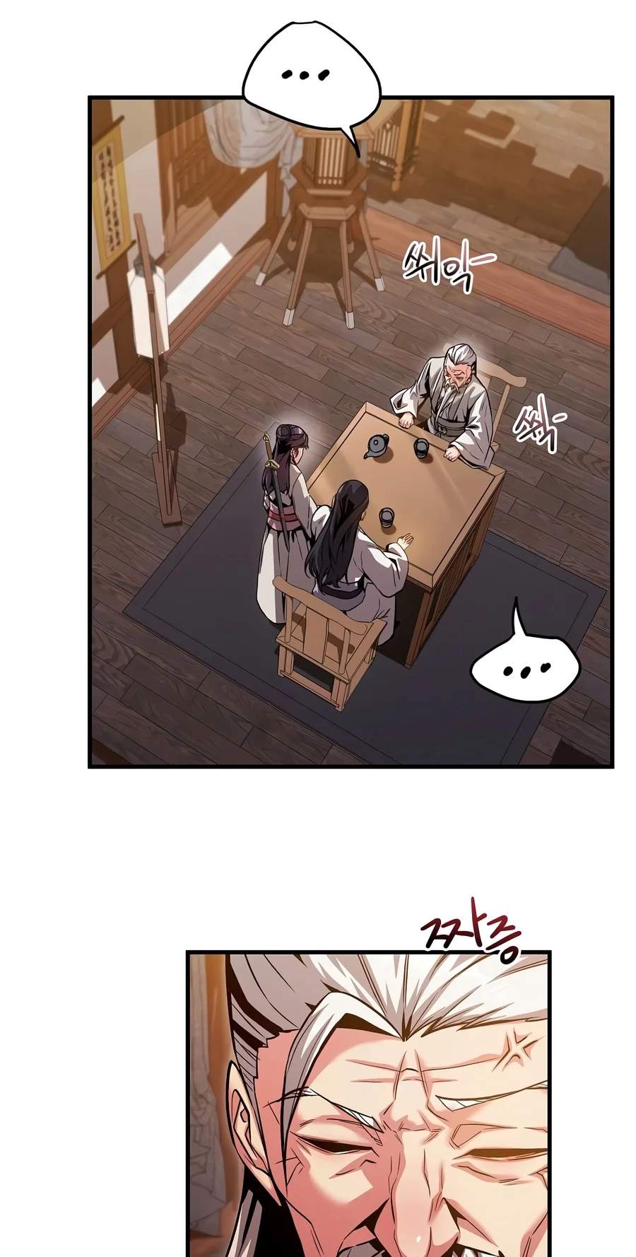 The Ruler Of Darkness — Chapter 33 — page 12