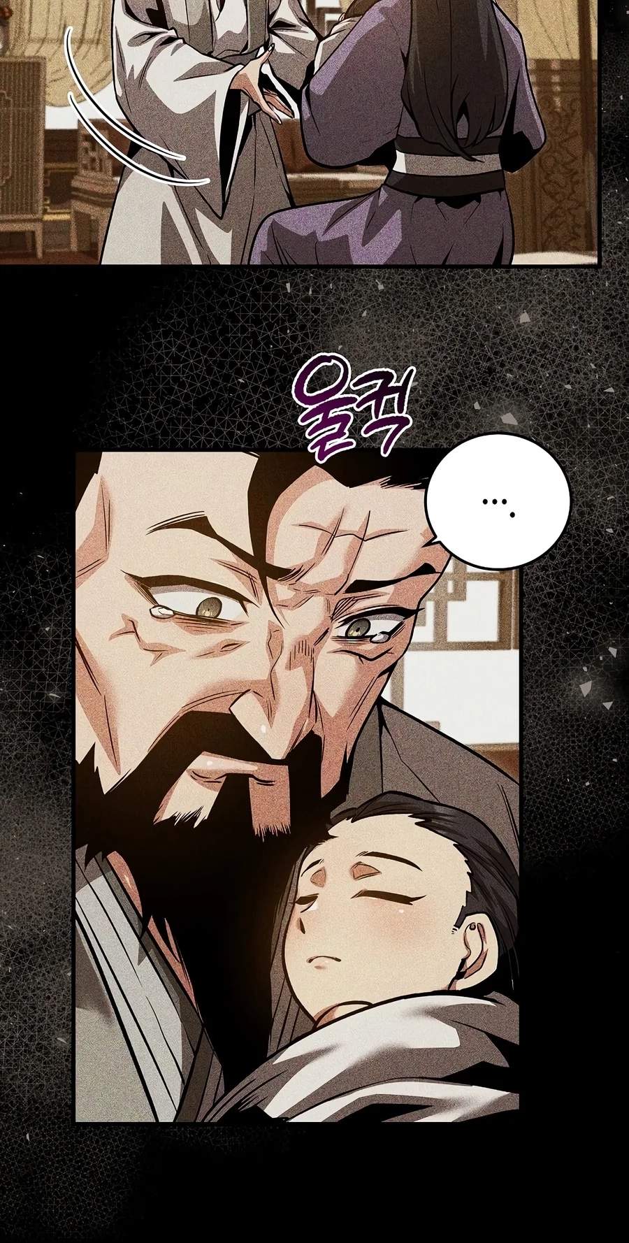 The Ruler Of Darkness — Chapter 33 — page 59