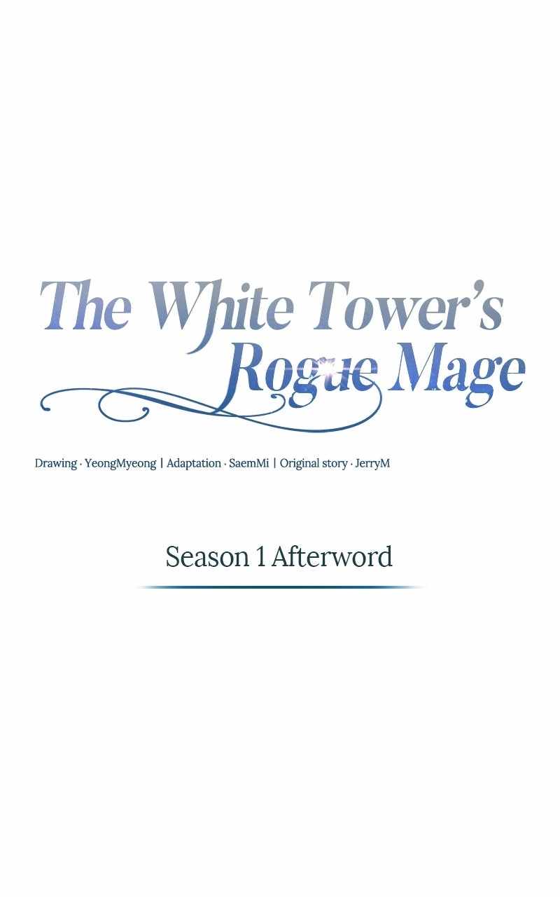 The Magic Tower Problematic Child — Chapter 44.1 — page 1
