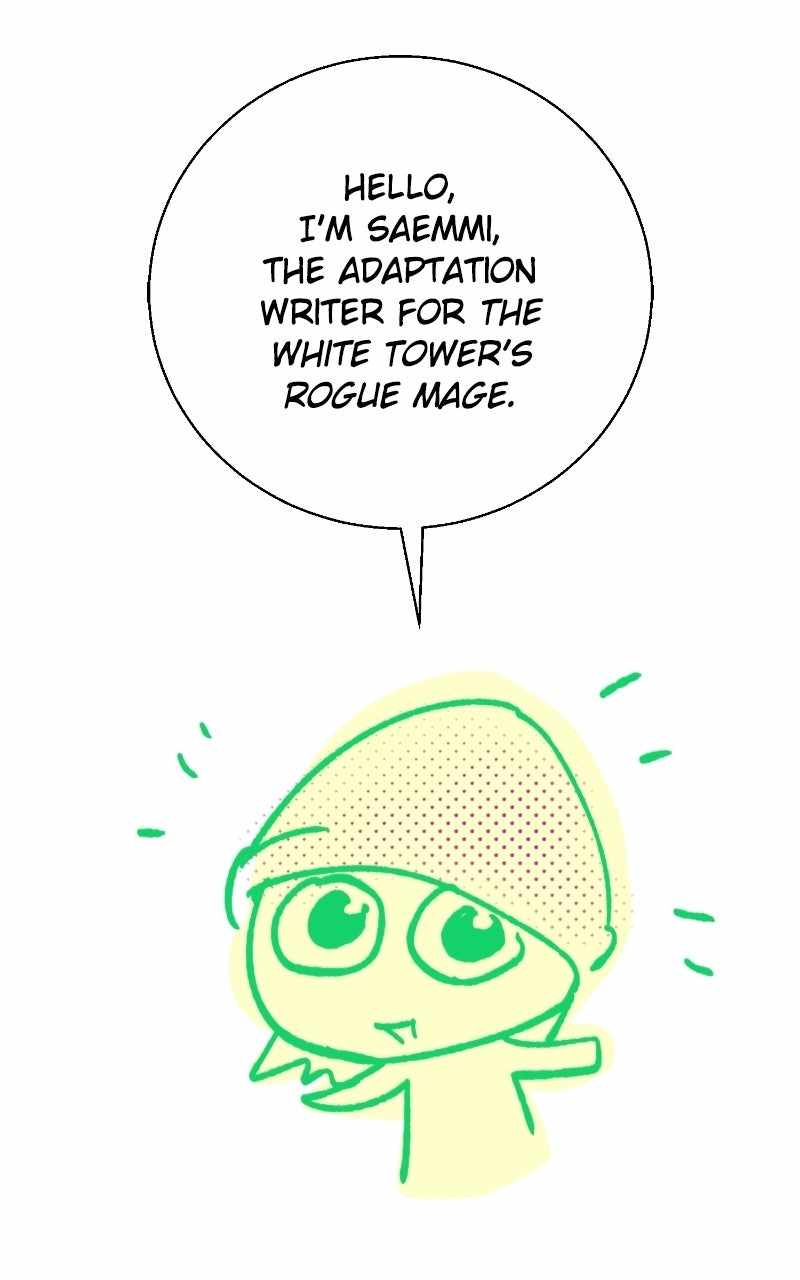 The Magic Tower Problematic Child — Chapter 44.1 — page 2