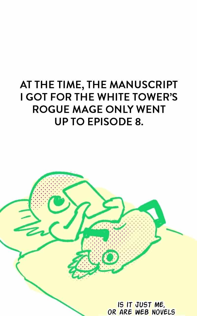 The Magic Tower Problematic Child — Chapter 44.1 — page 21