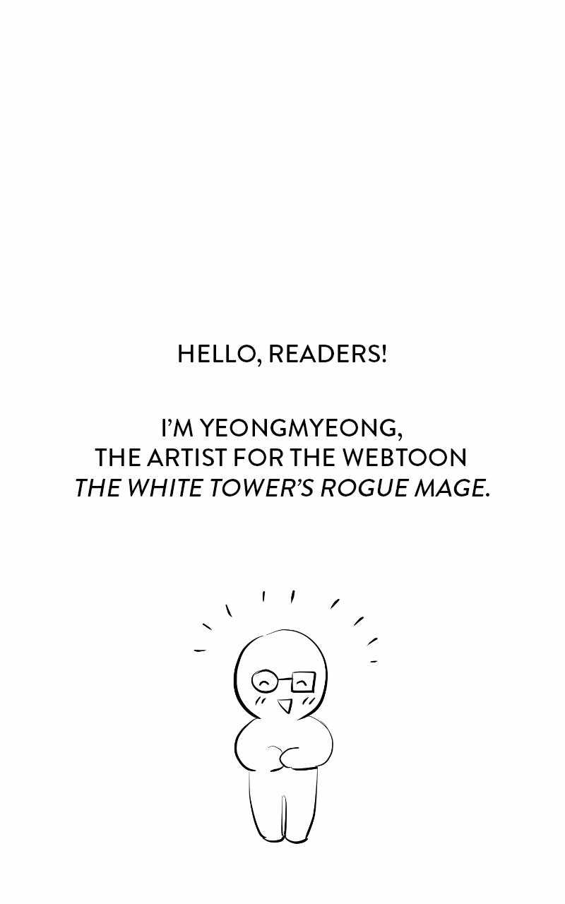 The Magic Tower Problematic Child — Chapter 44.1 — page 73