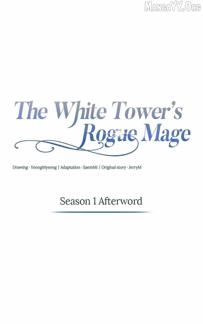 The Magic Tower Problematic Child — Chapter 44.5 — page 1