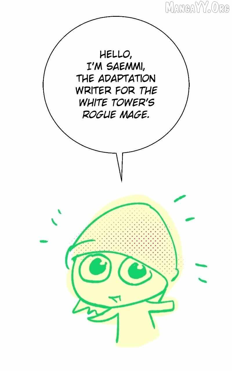The Magic Tower Problematic Child — Chapter 44.5 — page 2