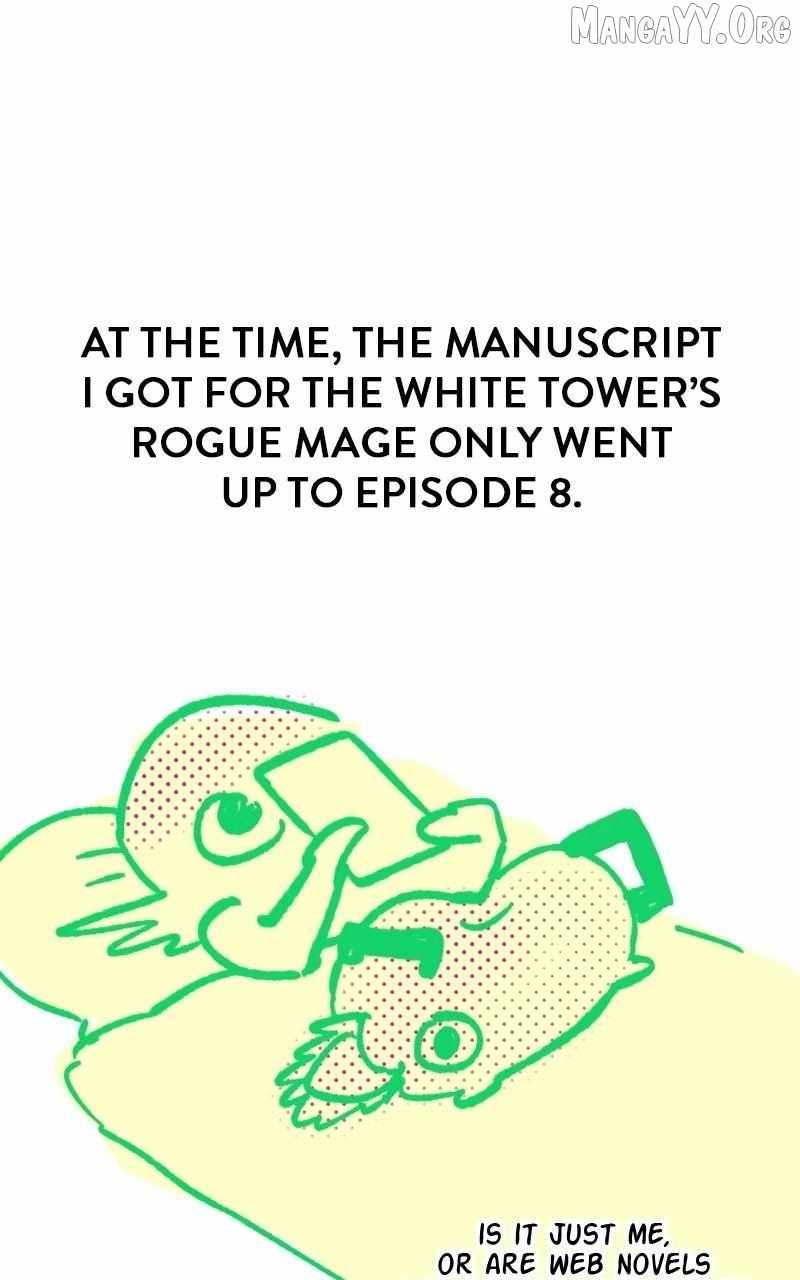The Magic Tower Problematic Child — Chapter 44.5 — page 21