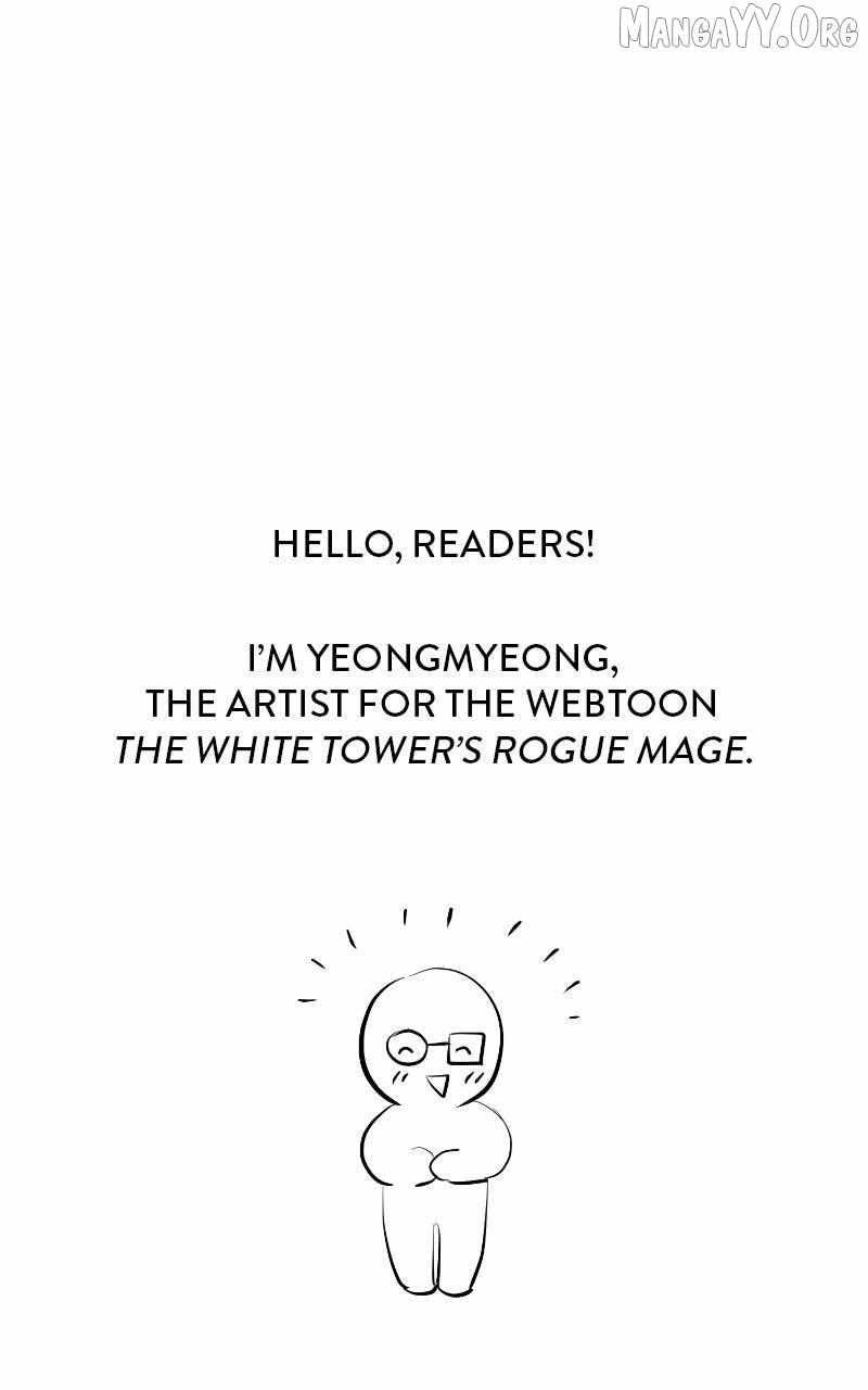 The Magic Tower Problematic Child — Chapter 44.5 — page 71