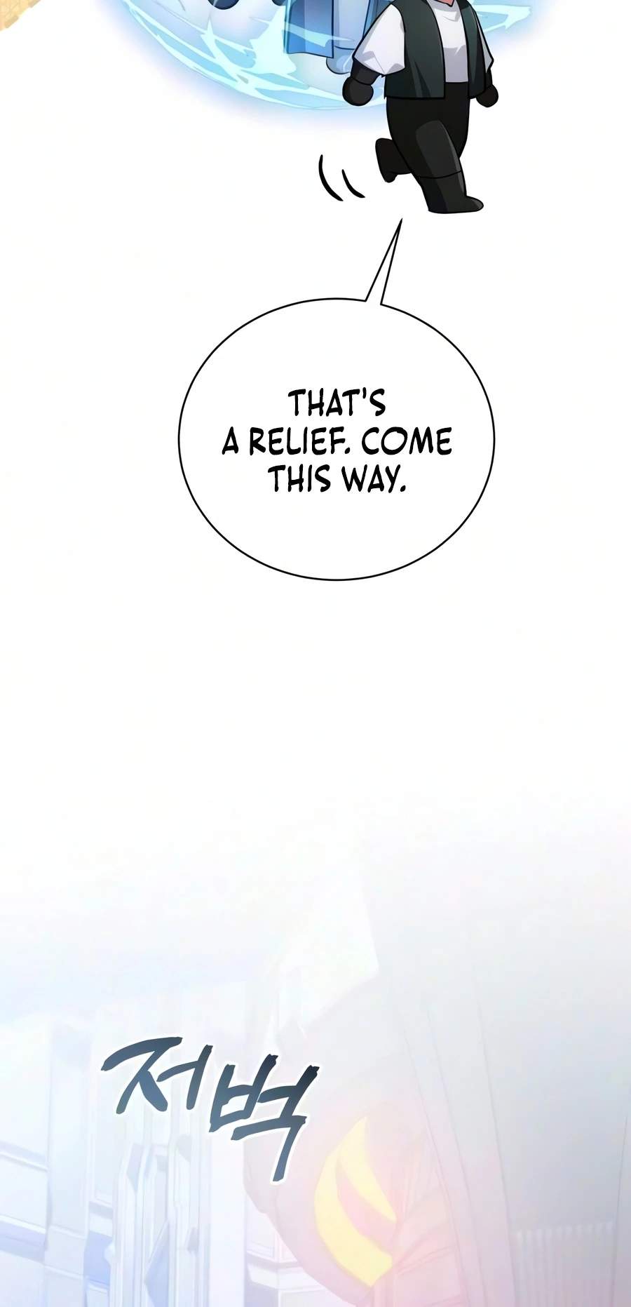 The Magic Tower Problematic Child — Chapter 57 — page 13