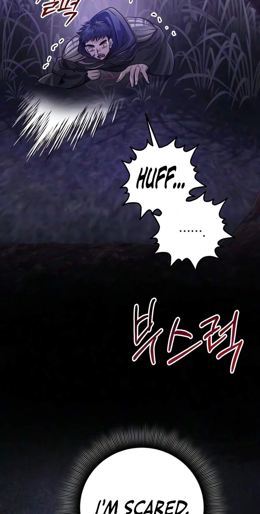 The Magic Tower Problematic Child — Chapter 64 — page 21