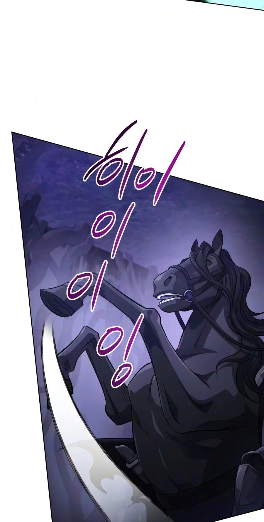 The Magic Tower Problematic Child — Chapter 64 — page 81