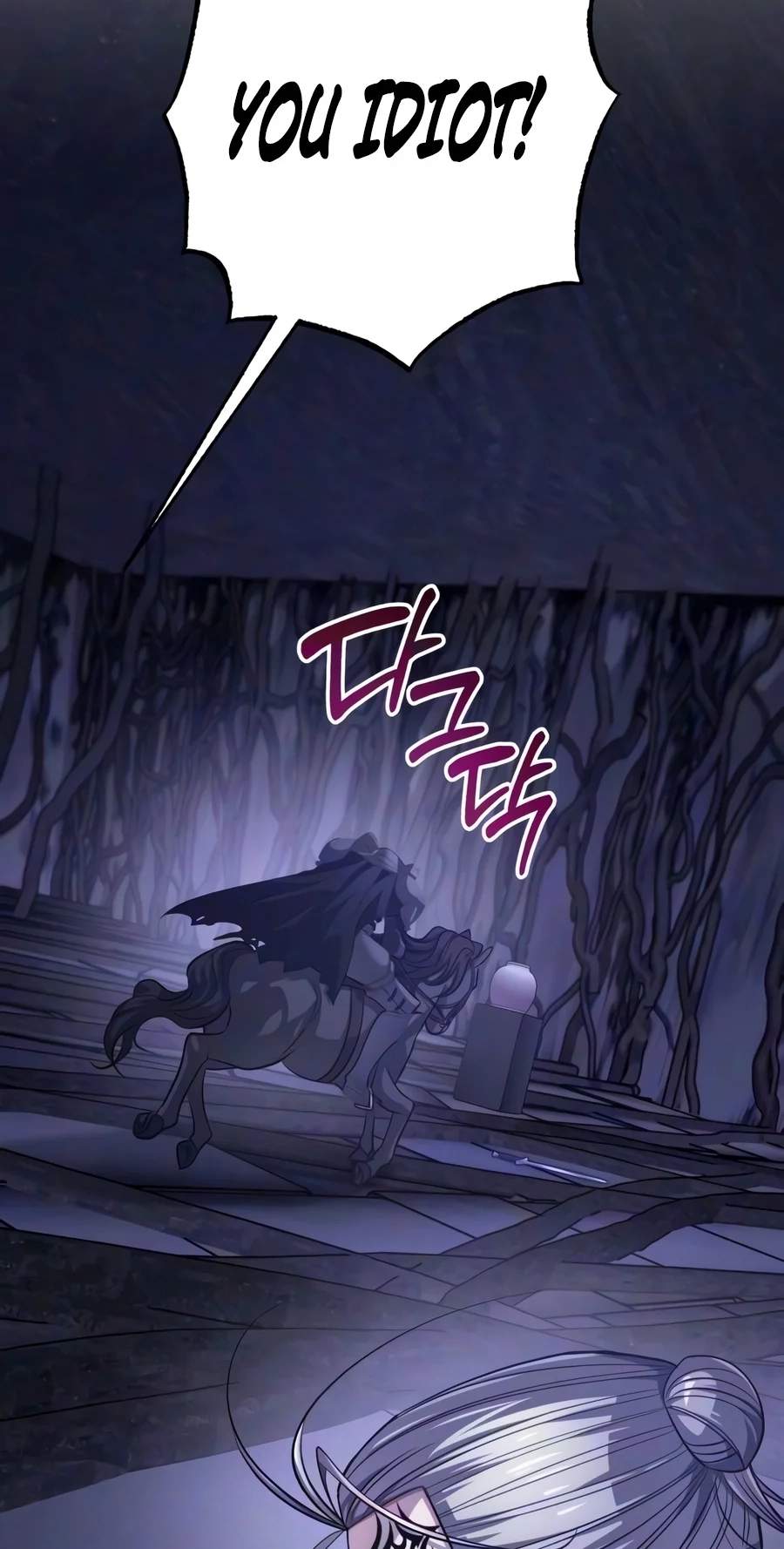 The Magic Tower Problematic Child — Chapter 64 — page 108