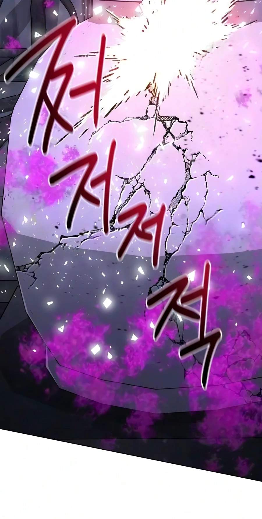 The Magic Tower Problematic Child — Chapter 64 — page 123